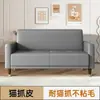 Sofá de cuero con forma de pata de gato, adecuado para apartamentos pequeños, salas de estar y puede acomodar a dos o tres personas.; Estilo nórdico, ideal para apartamentos de alquiler o tiendas de ropa; un diseño popular entre los influencers en línea