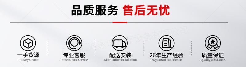 桑拿房百叶窗-汇迪_03.jpg