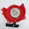 Arrancador de Tirador para Podadora de Setos Chtz6010 Arrancador de Máquina 7510 Poda Árbol de Té Pequeño Pino 226H Placa de Arranque Arrancador