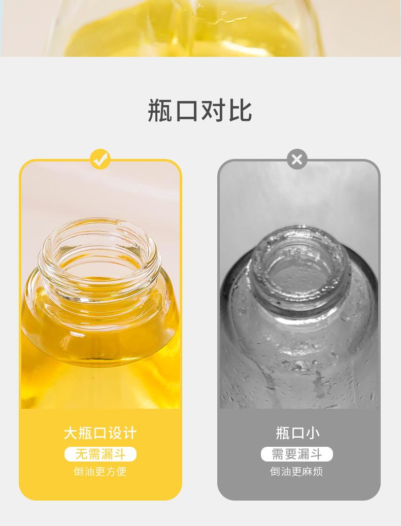 欧巴详情_11