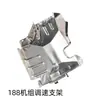 Accesorios para motor de gasolina 188/190F soporte de control de velocidad 5-8 kW generador manija combinada de operación del acelerador