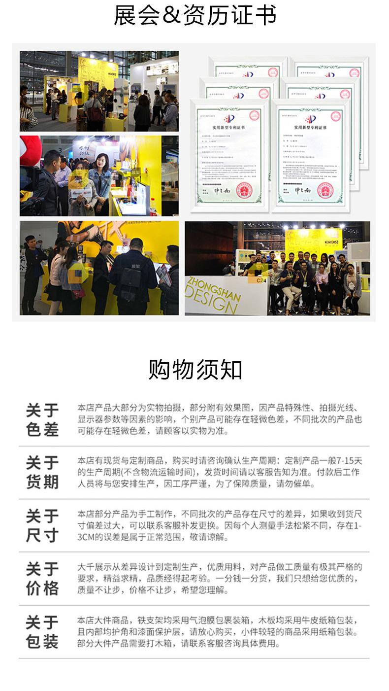 护肤品陈列架详情页_14.png