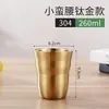 Acero Inoxidable 304 Contenedor de Arroz Taza Medidora Taza de Arroz Cuchara para Arroz Medida de Arroz Taza Pequeña para el Hogar Paquete de 1 Jin