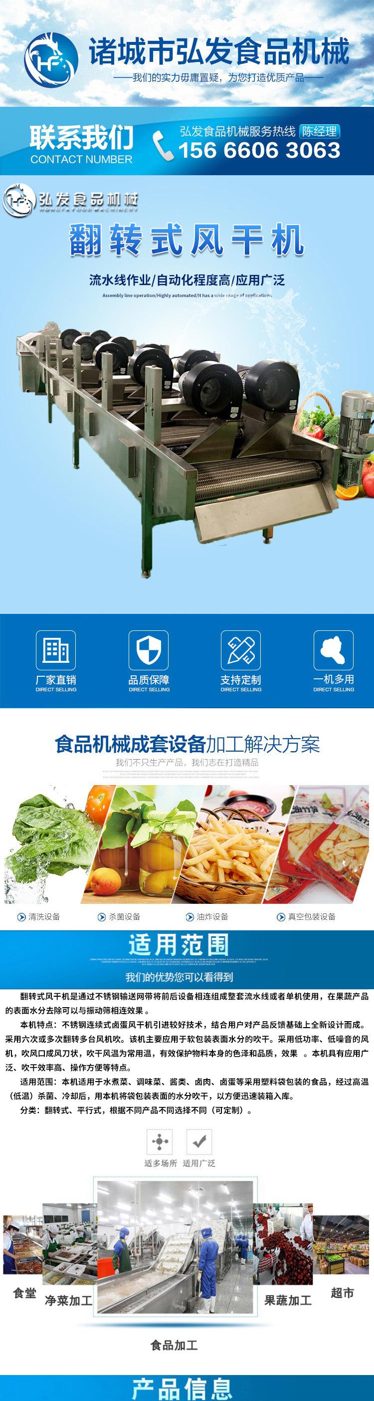 风干1.jpg