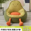 Puff con forma de aguacate, sillón de salón para el hogar, sofá para bebé, silla de lectura de dibujos animados, asiento individual para balcón, asiento con forma de aguacate.