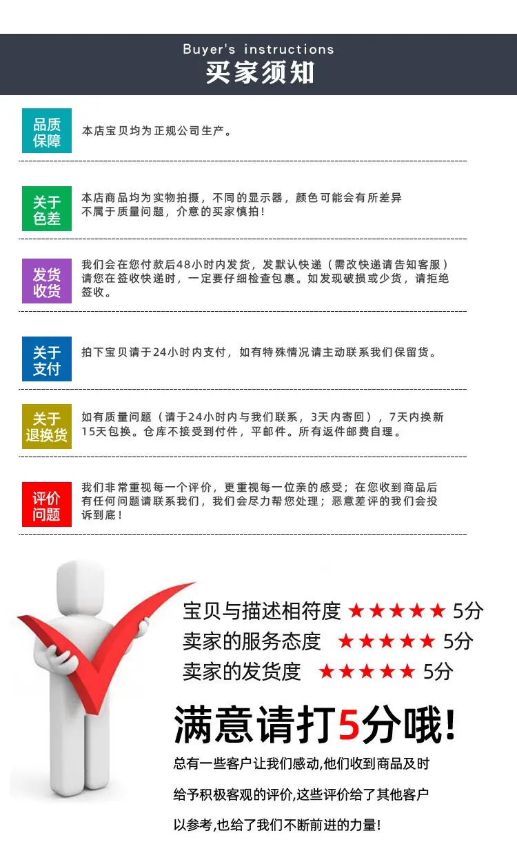 详情_10