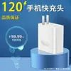 Cargador certificado 3C, compatible con cargadores Huawei, cargador de teléfono USB de carga rápida original Xiaomi, set de carga