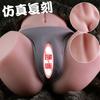 Jiuai Cadera Avión Taza Molde Invertido Famoso Juguete Sexual Masculino Agujero de Bollo Relleno Juguete para Chico Muñeca de Medio Cuerpo Simulación