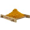 Em estoque Suprimento Pó de Cúrcuma Especiarias Pó de Cúrcuma Corante para Confeitaria Tempero de Cúrcuma