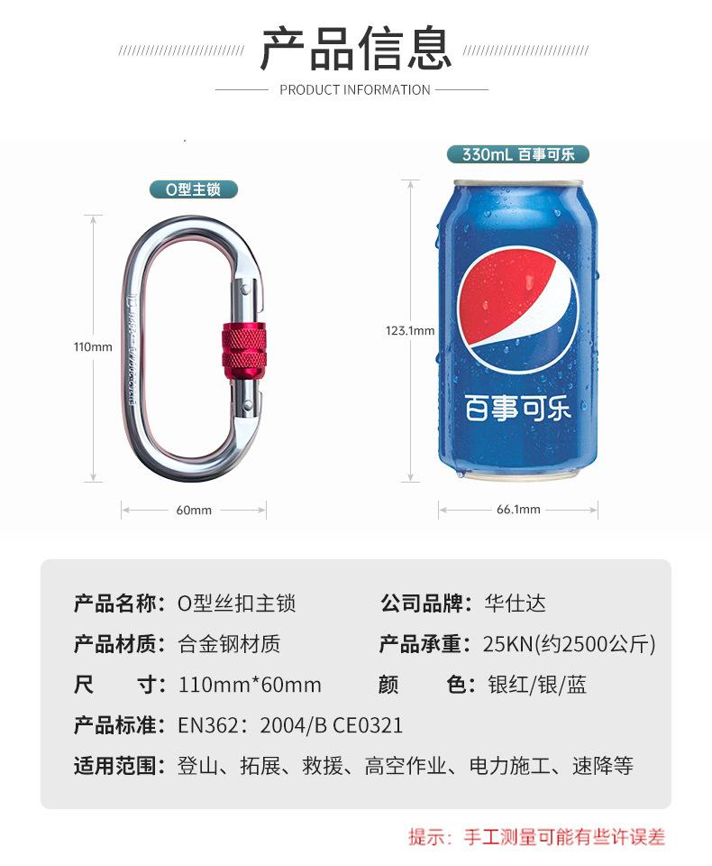 详情页_03