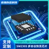 Zhirong SW2303 QFN-16 controlador multiprotocolo chip de protocolo de carregamento rápido PD saída de porta única A ou C
