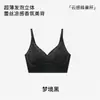 Sutiã fino de renda, respirável, para seios pequenos, com push-up e suporte lateral para evitar flacidez e sem bojos vazios, sutiã de verão feminino