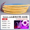 Tira de Luz Cob Ultraestrecha de 5 mm 12V/24V Luz Lineal para Hogar Canal de Aluminio Vitrina de Exhibición Barra de Luz de 3 mm