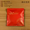 Bolsas para Envasado de Té, Papel Kraft Auto-Sellantes Lámina de Aluminio 357g Bolsas de Almacenamiento para Té Blanco y Pasteles de Té Pu'Er, Bolsas Selladas a Prueba de Humedad Venta al por Mayor