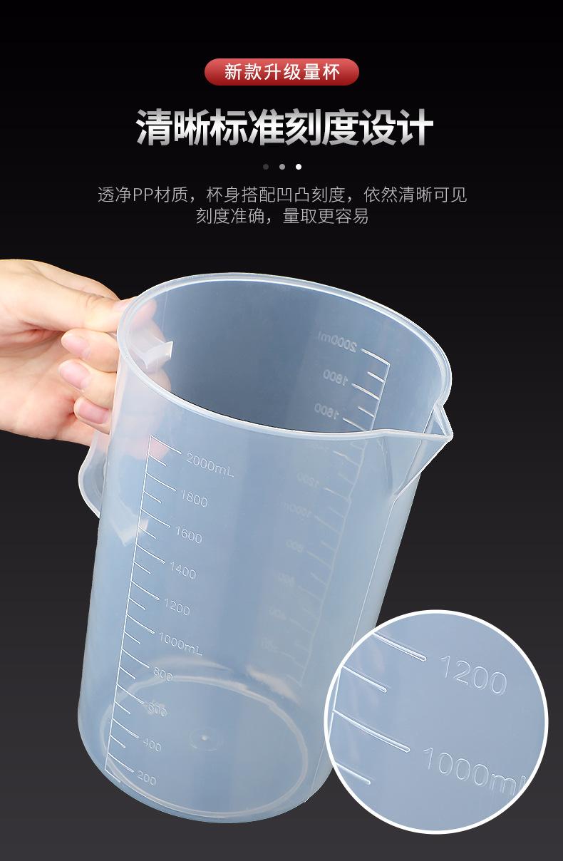 量杯_04.jpg
