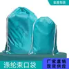 210 Poliéster Cordão Bolso Equipamento Esportivo Dobrável Piscina Saco de Armazenamento Poliéster Cordão de Fechamento Bolsa com Cordão Cordão Bolso com Cordão