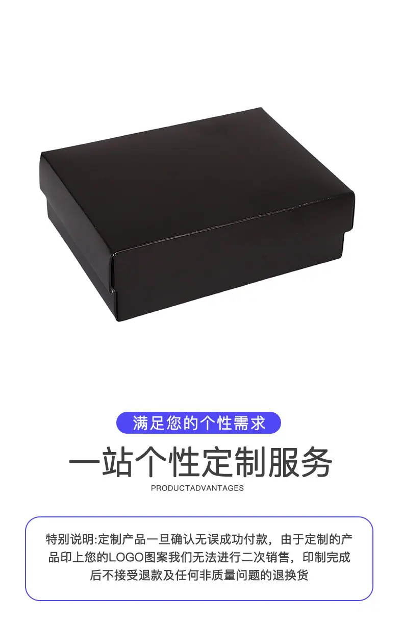 3030详情页jpg_10