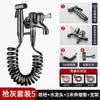 Grifo para Fregadero de Balcón con Pistola de Rociado, Dedicado para la Descarga de Inodoros de Baño, Accesorio de Inodoro Dos en Uno