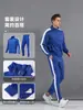 Conjunto de chándal unisex listo para usar para niños del fabricante para Otoño e Invierno, Conjunto de chaqueta de correr de dos piezas, Ropa deportiva personalizable para actuaciones