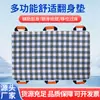Almohadilla de Ayuda para Girar para Ancianos Postrados en Cama, Dispositivo Antimojaduras, Almohadilla Reposicionable Impermeable Lavable, Ayuda para Levantar en Cama de Cuidado a Largo Plazo
