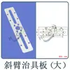 Accesorios para brazo robótico Soportes Soportes Deslizante Ajustable Soporte con Ventosa Brazo Angulado Placa de Montaje 200 Otro