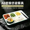 Bandeja rectangular dividida para comida rápida de melamina engrosada, uso comercial para cafeterías escolares y fábricas, juego de vajilla de imitación de porcelana de seis compartimentos