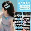 26 novos presilhas de cabelo de sereia para crianças, acessórios de cabelo de princesa com estrela-do-mar e concha, presilhas de cabelo românticas com cauda de peixe iridescente, presilhas de cabelo com tema oceânico