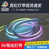 Tira de LED com Guia de Luz 5V Tira de LED de Baixa Tensão Tira de Luz Colorida 6*12mm 70 Luzes Recarregável por USB Tira de Luz Neon Flexível