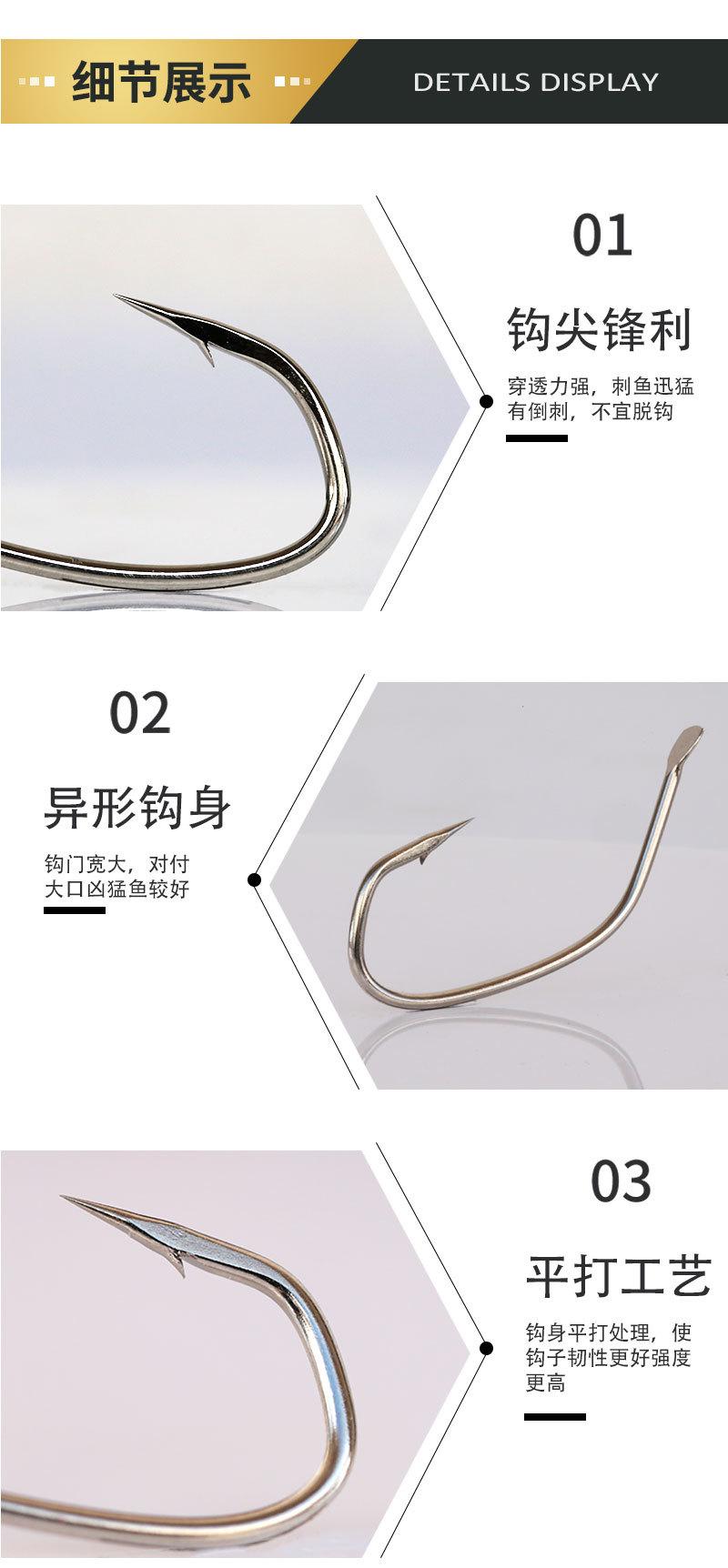 鲈鱼针详情页_02.jpg