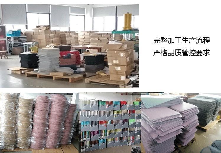 2022版欧洁工厂介绍_04.jpg