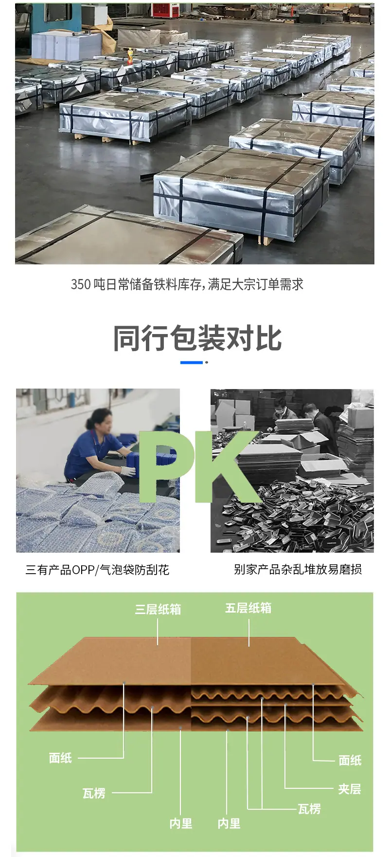 三有详情确认版240-240-40_03.jpg
