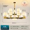 Candelabro de Sala de Estar de Estilo Chino Nuevo Todo de Cobre Lámpara de Comedor Moderna Simple de Estilo Chino Lámparas de Vestíbulo de Edificio Dúplex de Villa Atmosférica