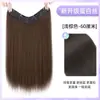 Peluca de Cabello Largo para Mujer, Pieza de Cabello Recto en Forma de U de Una Pieza, Extensión de Cabello Realista Invisible y Sin Costuras, Parche de Cabello Esponjoso para Aumentar el Volumen