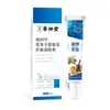 Nanjing Tongrentang Semente de Bardana Creme para Alívio Nasal Folha de Eucalipto Extrato de Semente de Bardana Gel-Creme para Cuidados Nasais OEM Etiqueta Privada Personalização