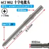Brocas Elétricas 802, Brocas Phillips 6C, Brocas de Perfuração, Pontas de Chave de Fenda, Brocas Torx, Brocas Longas