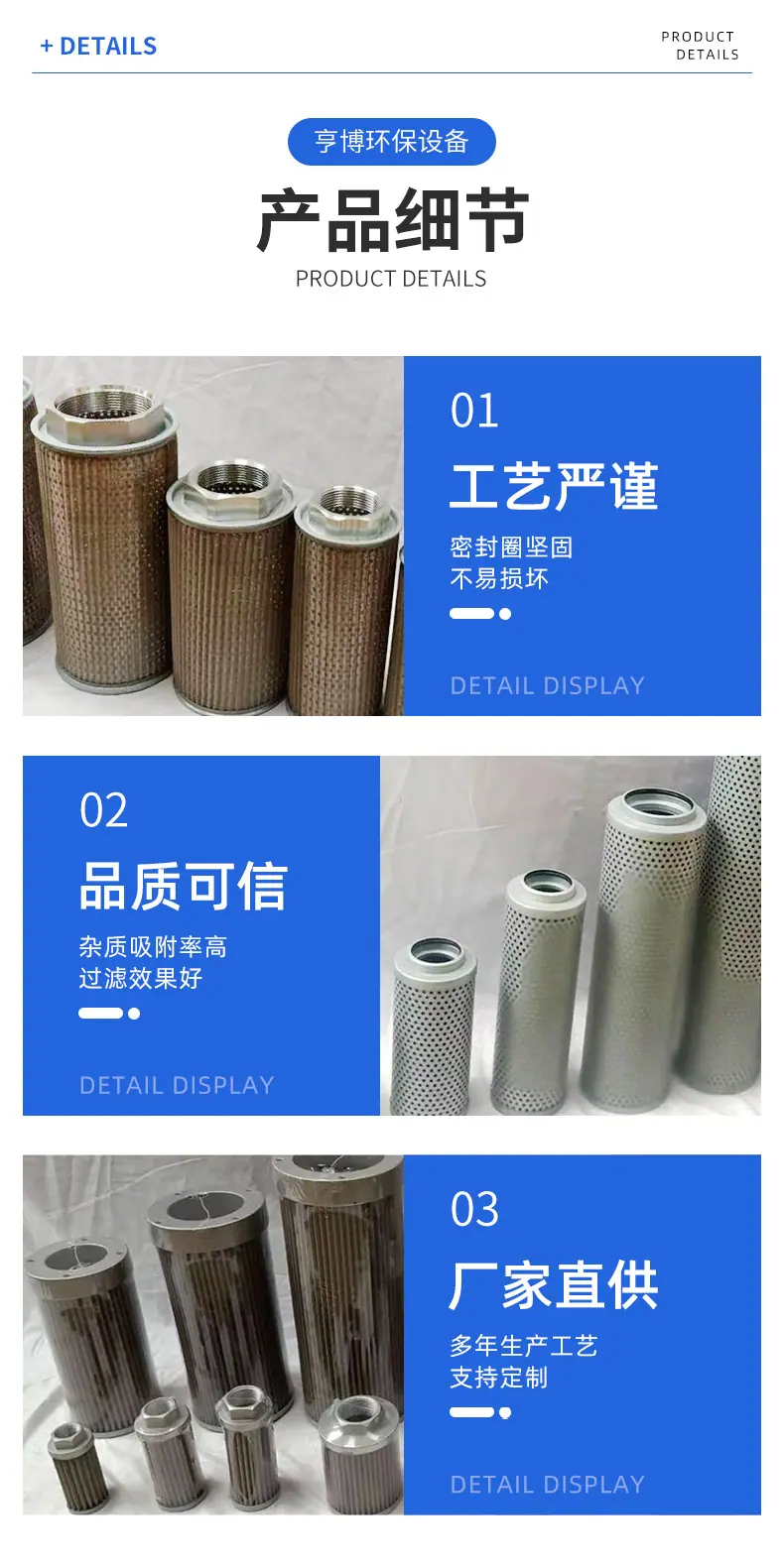 详情_05