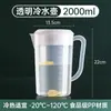 Jarra de plástico para agua fría, capacidad extragrande, jarra resistente al calor para agua caliente, adecuada para uso doméstico, tiendas de té con leche, con taza medidora, tapa y marcas, para uso comercial