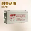 NPP Nap Battery NP12-150 12V150AH UPS Fonte de Alimentação Solar Street Light High Pole Light Room