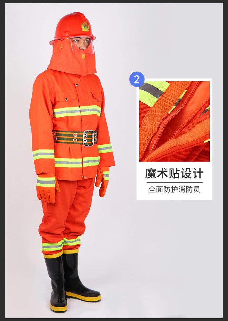 12-23-697款森林消防服 (11).jpg
