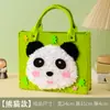 Bolso Divertido de Costura y Perforado para Niños Dibujo Bordado con Lana de Dibujos Animados Paquete de Materiales Hechos a Mano DIY Juguete Regalo