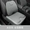 Cojín para Asiento de Coche Descompresión Espuma con Memoria Perforado Transpirable Cuero Nappa Material de Espuma con Memoria Descompresión Rebote Cómodo Cojín para Asiento