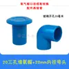 Tampa de oxigênio para tanque de peixes de frutos do mar, junta de oxigênio de PVC, tubo de plástico para aquário, cabeça de fornecimento de oxigênio, tampa de oxigênio de plástico com