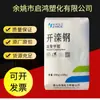 Pom Blanco Tangshan Zhonghao K90 Materia Prima Plástica Procesamiento Piezas de Automóvil Productos Eléctricos Carcasa Partículas de Plástico/
