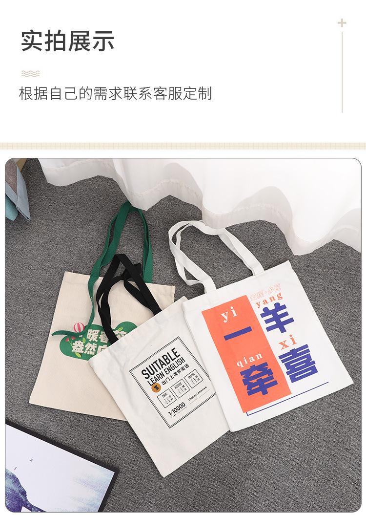 帆布袋详情_11.jpg