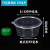 2 onças de caixa de molho slime estilo Hong Kong quadrado embalagem caixa de teste de óleo de pimenta lado tempero vegetal copo de molho descartável