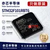 Microcontrolador MCU ARM Cortex-M3 32 bits STM32F101RBT6 LQFP-64 Original Genuíno