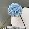 Hortênsia Artificial Redonda de Haste Única para Arranjo de Arco de Salão de Casamento, Material Floral de Decoração Suave Interna Simples para Sala de Estar Mesa de Jantar Flor Artificial