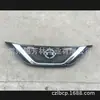 Adequado para Grade Sylphy 2016 Grade Sentra2016 62310-3Yu0A 62310-4Af0A