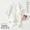 Enterizo infantil de otoño, Clase A, mameluco de bebé 100% algodón, sin costuras, manga larga, diseño de caricaturas, unisex, apto para bebés, para usar en interiores