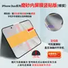Adecuado para Película de Pantalla Plegable Apple iPhone Duo Adhesivo de Posicionamiento Película de Hidrogel Alta Definición Anti-Rayaduras Película Protectora de Teléfono Móvil de TPU